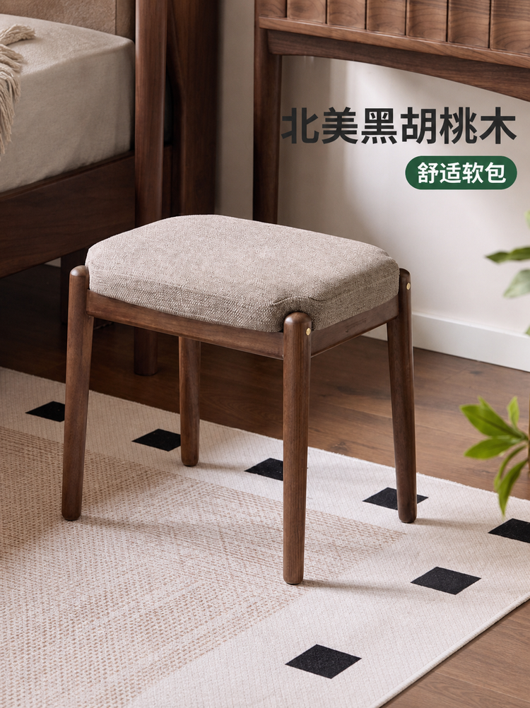 实木化妆凳黑胡桃木方凳北欧凳子卧室梳妆凳软包板凳