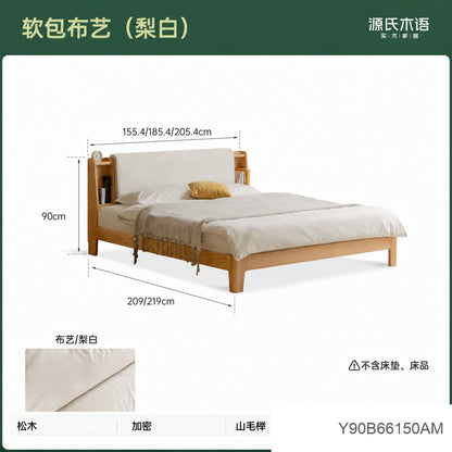 实木床卧室简约真皮床带灯软包床橡木双人床布艺床