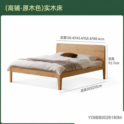 实木床现代简约大板床卧室白蜡木大床胡桃色双人床