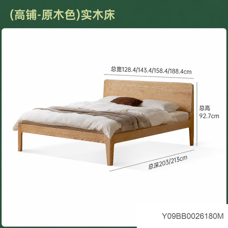 实木床现代简约大板床卧室白蜡木大床胡桃色双人床