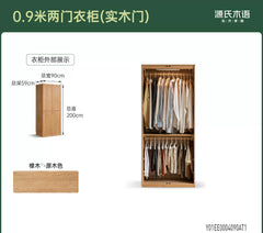 实木衣柜法式复古橡木储物柜卧室对开门收纳柜衣橱