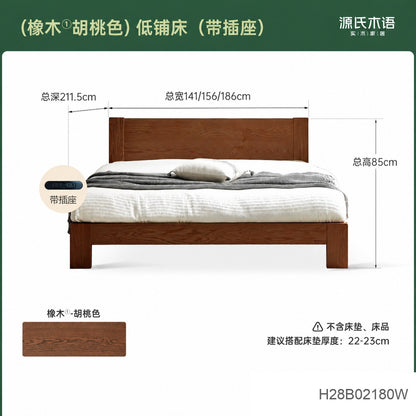 实木床现代简约橡木1.2米单人床北欧小户型卧室原木大床