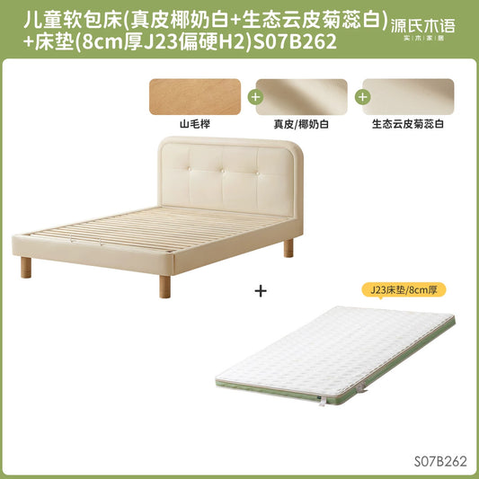 儿童软包床卧室男孩女孩公主床蒙氏地台床高床头单人床
