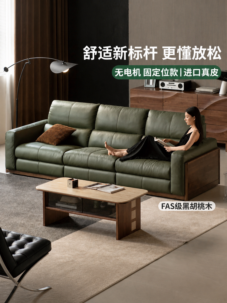 实木沙发客厅意式轻奢直排沙黑胡桃木高靠背真皮沙发