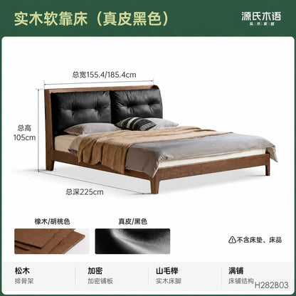 实木床卧室轻奢真皮床高端大气软靠床橡木多功能大床