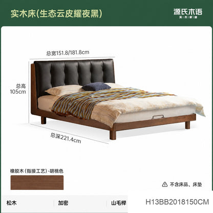 实木床意式轻奢双人床真皮床卧室胡桃色软包床大床