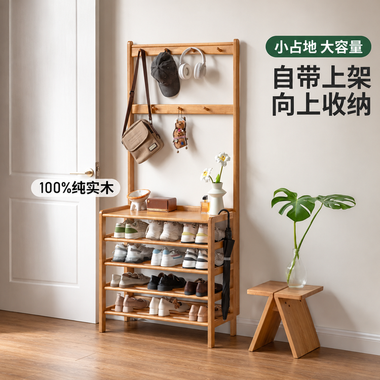 实木鞋架客厅现代简约多层鞋柜门口入户多功能衣帽架
