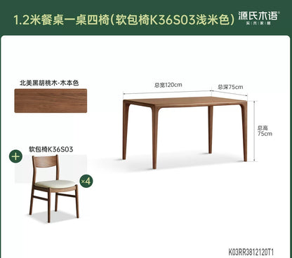 实木榫卯餐桌餐厅新中式饭桌黑胡桃木长方形原木茶桌