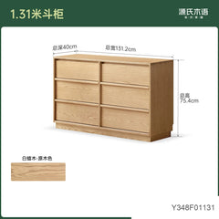 实木化妆桌现代简约伸缩梳妆台卧室白蜡木六斗柜化妆台
