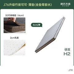【43-day pre-sale】Coconut fiber antibacterial glue-free mattress, latex breathable pad, eco-friendly bamboo charcoal fiber cocoa thin mattress