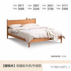实木床现代简约樱桃木双人床日式卧室床1.5米床复古家具