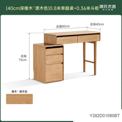实木化妆桌现代简约白蜡木梳妆台卧室可伸缩化妆台