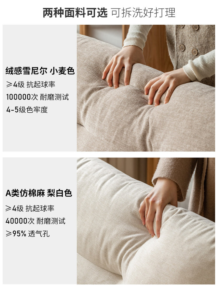 实木客厅原木风直排沙发小户型白蜡木布艺沙发