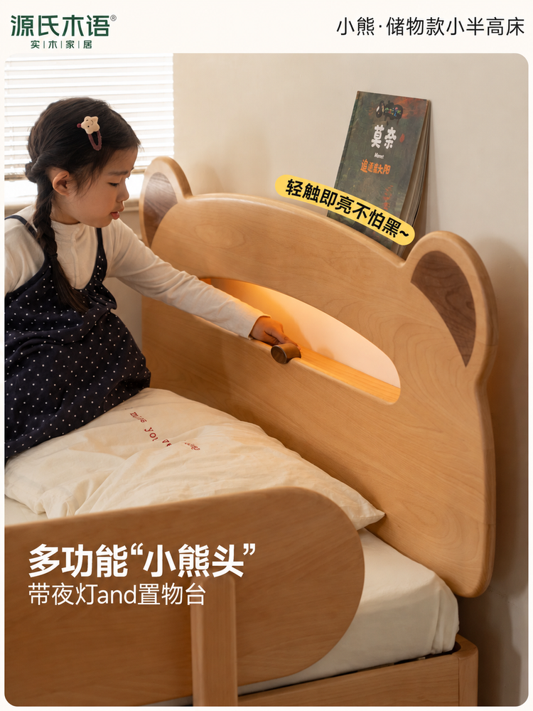 实木儿童床男孩女孩半高床带护栏移门储物收纳成人箱体床