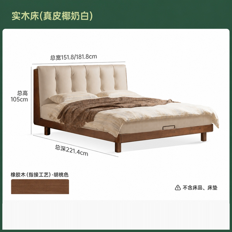实木床意式轻奢双人床真皮床卧室胡桃色软包床大床