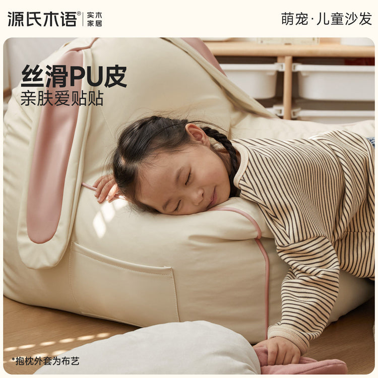 儿童卧室宝宝小男孩女孩豆袋沙发懒人沙发椅