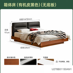 实木床中古包豪斯软包床卧室家具复古齐边悬浮床极简大床
