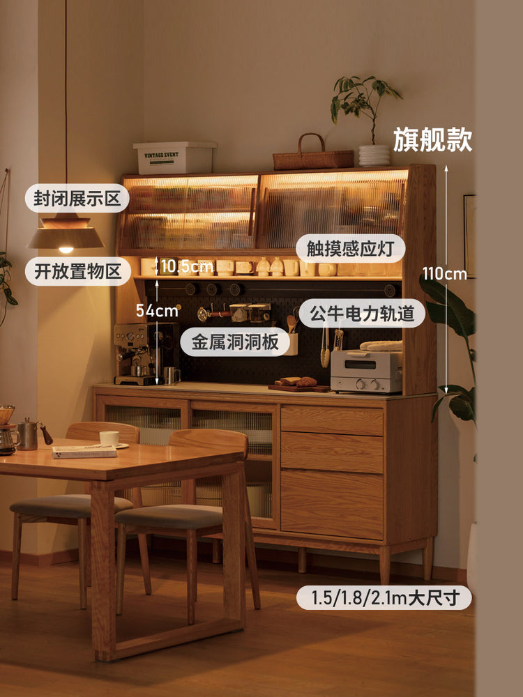 实木餐边柜洞洞板上座小户型收纳储物柜多功能茶水柜