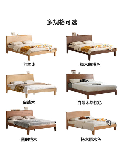 实木床现代简约大板床北欧大床卧室1.5米1.8米双人床