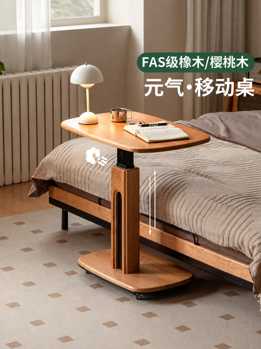实木书桌简约樱桃木升降桌书房休闲桌小户型移动边几