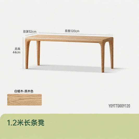 实木长凳现代简约餐厅长条凳白蜡木换鞋凳休闲凳子