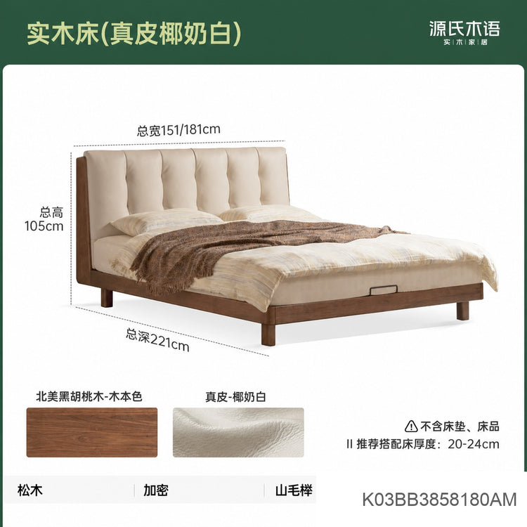 实木床意式轻奢软包床卧室黑色真皮床黑胡桃木双人床