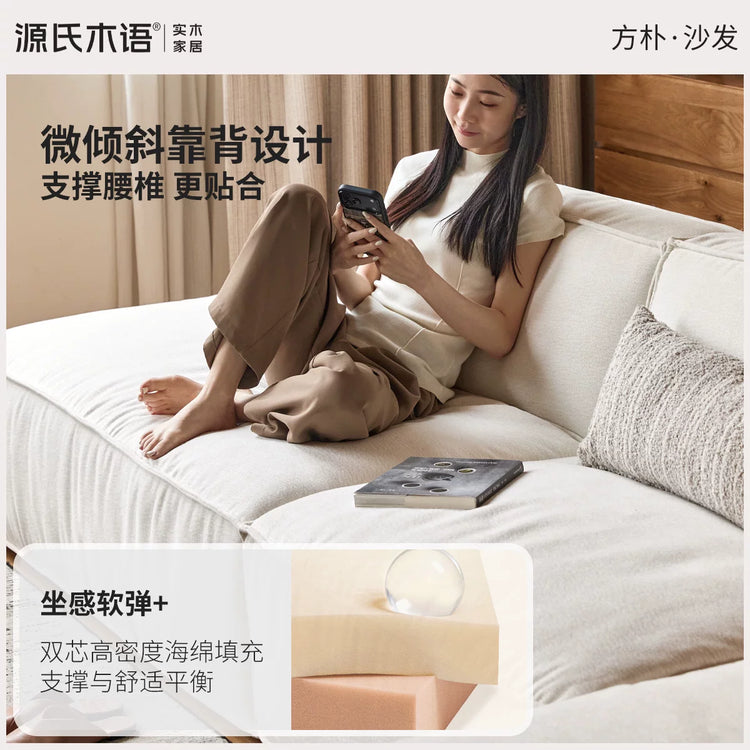 布艺沙发客厅侘寂风全拆洗模块大户型豆腐块沙发