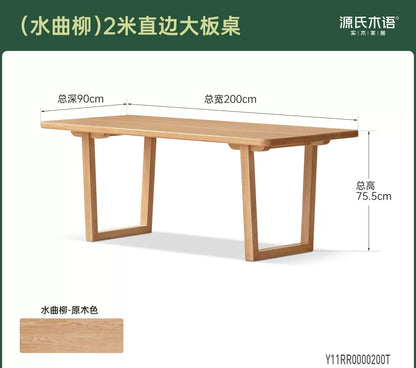 实木餐桌原木大板桌餐厅侘寂风简约长桌客厅茶桌办公书桌
