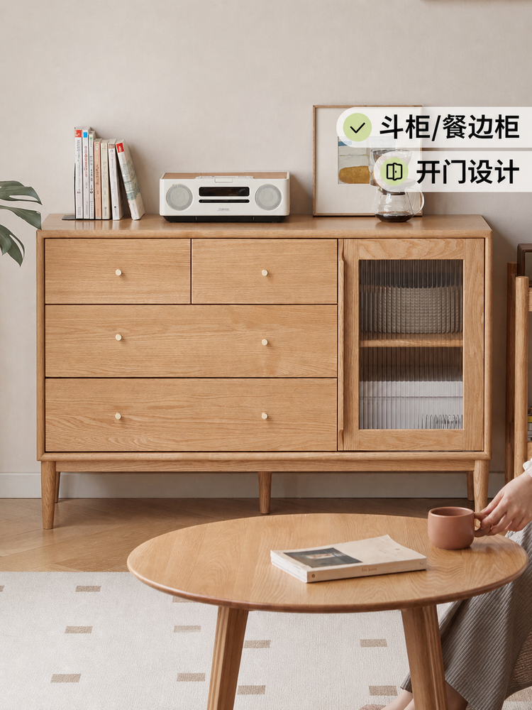 实木斗柜卧室储物柜日式简约橡木立柜收纳柜带门柜子