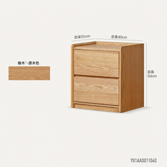[Pre-sale 23 days] Solid wood bedside table, modern minimalist oak storage cabinet, bedroom small-space gap storage unit
