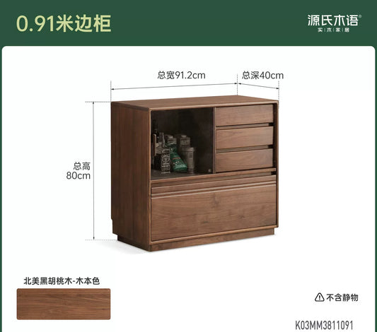实木边柜客厅现代简约黑胡桃木展示柜落地收纳储物抽屉柜