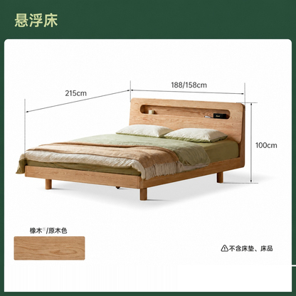 实木床现代简约橡木大板床卧室多功能夜光床双人床