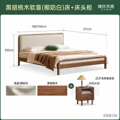实木复古双人床黑胡桃木软包床现代大板床1.8米卧室家具