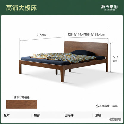 实木床主卧橡木双人床现代简约斜靠大板床高靠背大床