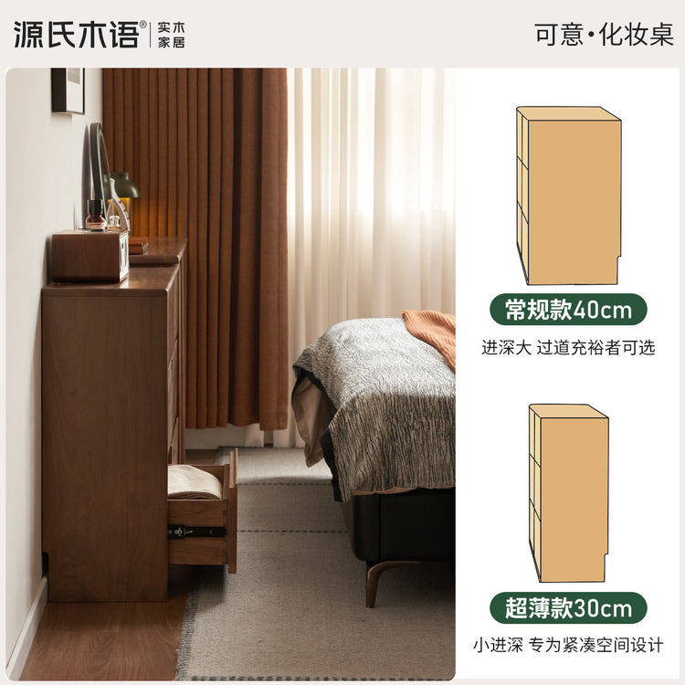 实木化妆桌意式轻奢超窄梳妆台卧室黑胡桃木伸缩化妆台