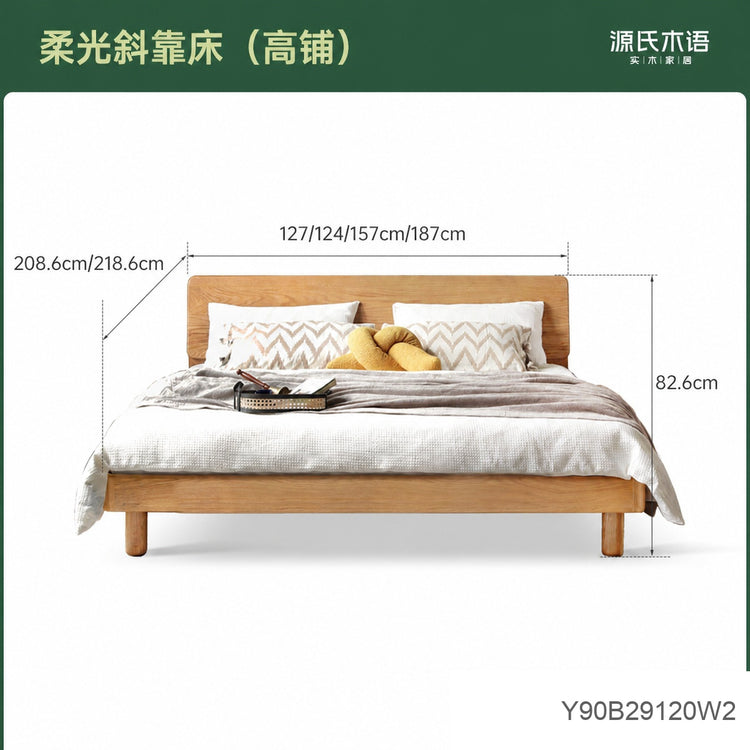 全实木床现代简约橡木双人大床北欧小户型卧室家具单人床