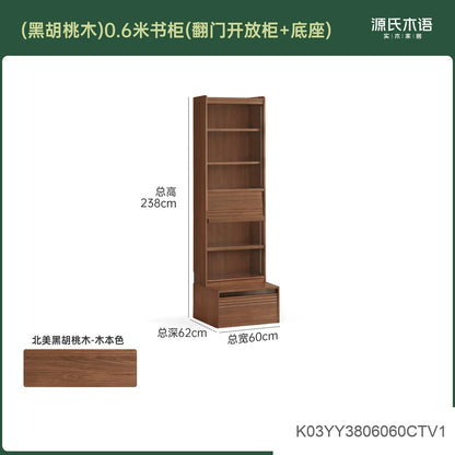 实木组合书柜黑胡桃木落地展示柜书房轻奢风书架置物柜