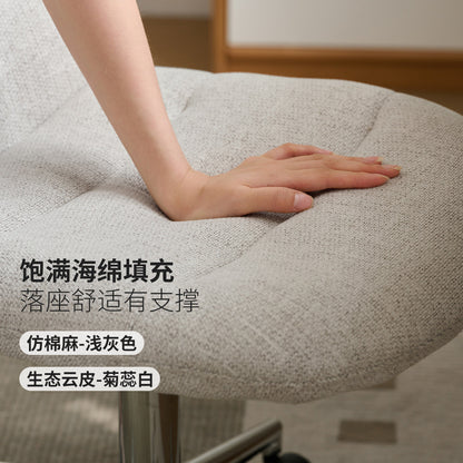 电脑椅椅子升降办公椅舒适久坐化妆椅现代简约书桌椅