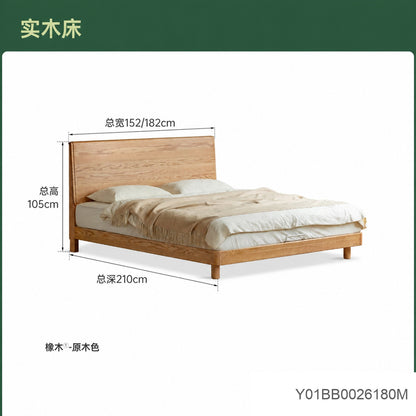 实木床现代简约大板床卧室原木风大床高床头双人床