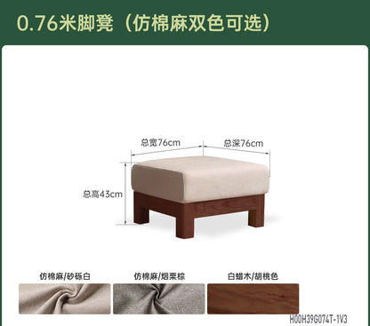 实木脚凳客厅现代简约沙发脚踏小户型布艺小凳子坐墩