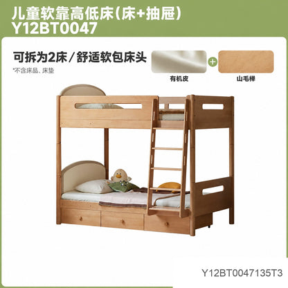 实木儿童高低床简约上下床子母床小户型成人上下铺双层床