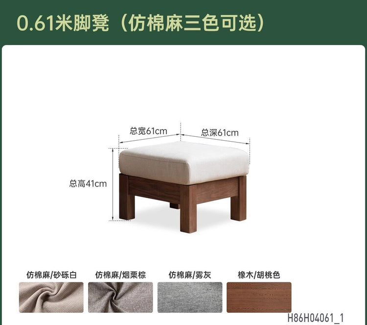 实木脚凳客厅现代简约沙发脚踏小户型布艺小凳子坐墩