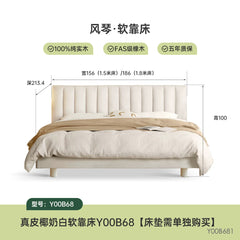 【15-Day Pre-order】Solid Wood Bed, Cream-Style Bedroom, Oak Floating Bed, Minimalist Tech-Cloth Upholstered Bed, White Luminous Bed