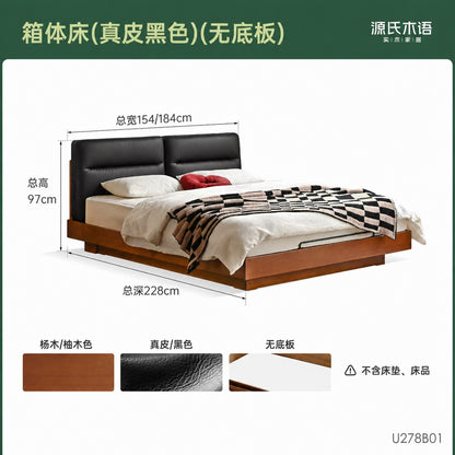 实木床卧室中古软包悬浮床包豪斯储物床大容量箱体床