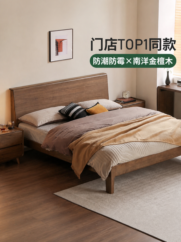 实木床现代简约大板床北欧大床卧室1.5米1.8米双人床