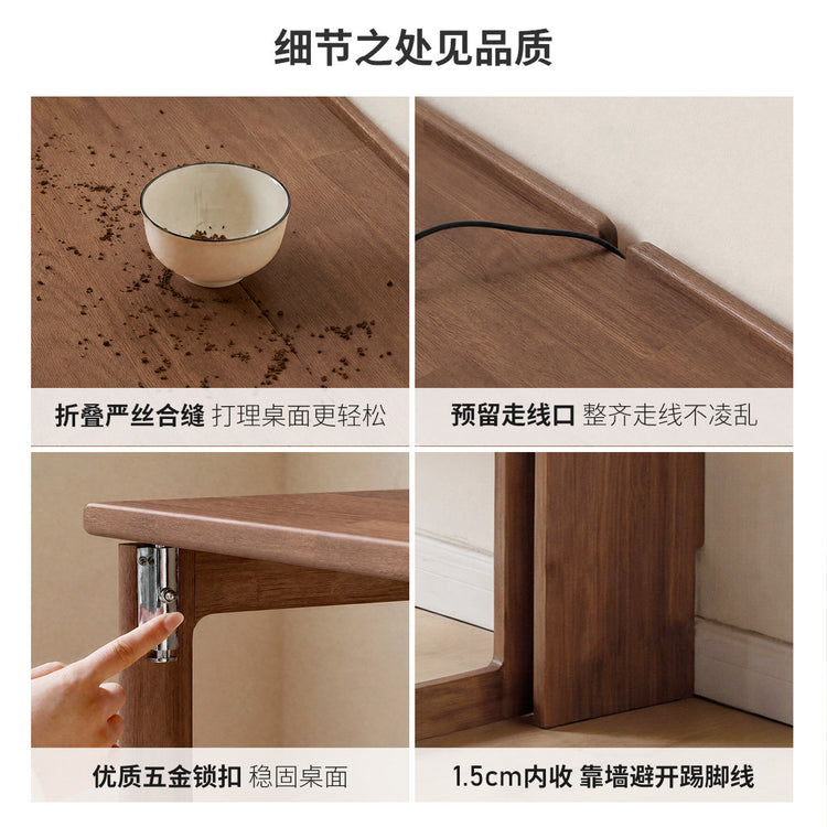 实木餐桌现代简约折叠桌餐厅胡桃色书桌多功能吃饭桌