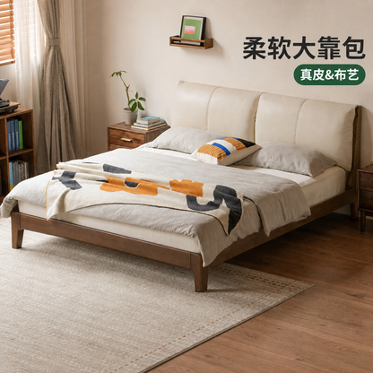 实木床现代简约真皮床卧室互不打扰软靠床胡桃色大床