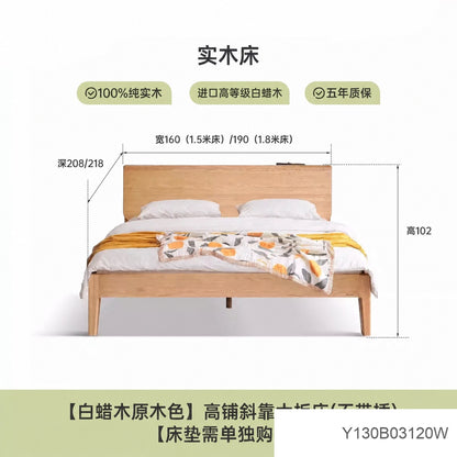 实简约白蜡木双人床北欧高床头原木床主卧斜靠床