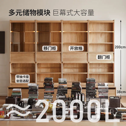 实木卡座书柜一体靠墙现代简约落地组合展示柜书房储物柜