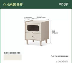 实木床头柜现代简约夜光储物柜卧室白色奶油风收纳柜